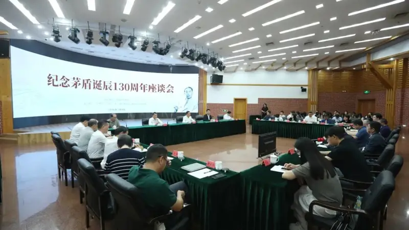 一周文艺:纪念茅盾诞辰130周年座谈会,石黑一雄有新作,沪上多个文博特展