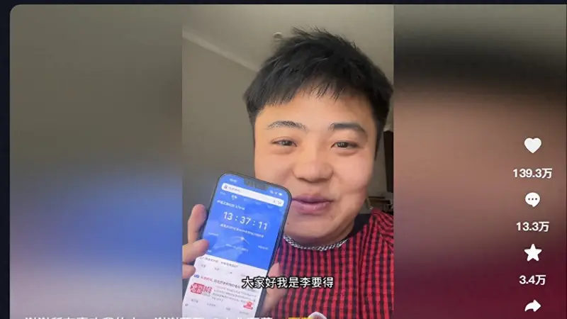 打车去西藏，百万网红获50万奖金爆红，踩中中国人的3个隐形规则