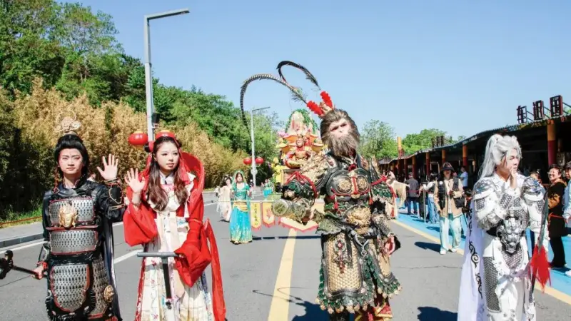 花果山西游文旅嘉年华将于7月11日启幕