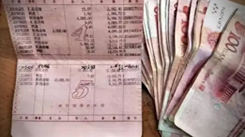 普通人存款的天花板是多少?不是200万,也不是100万,而是这个数