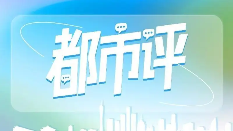 都市评:广东职工文学的“破圈”,在于把笔交还劳动者