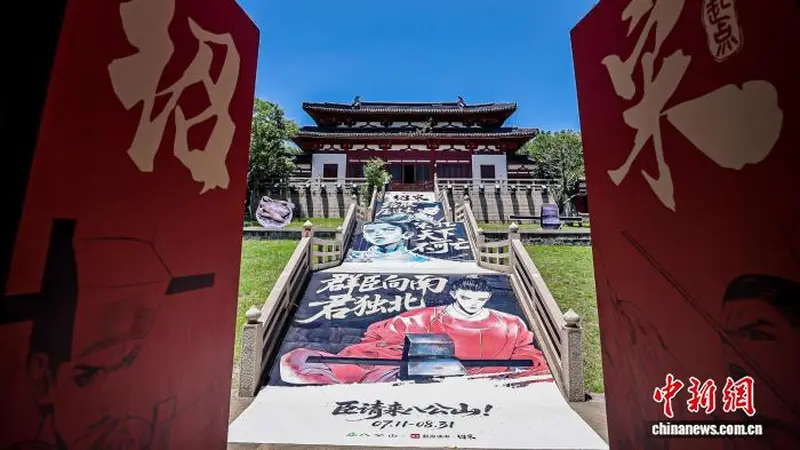 《绍宋》“十万均订”庆典落地八公山 打造“IP+文旅”融合新样本