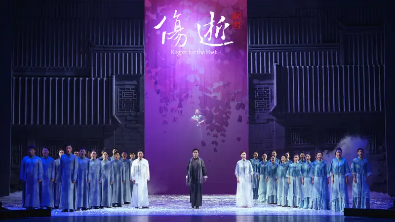 原创歌剧《伤逝》首演成功:以青春致敬经典