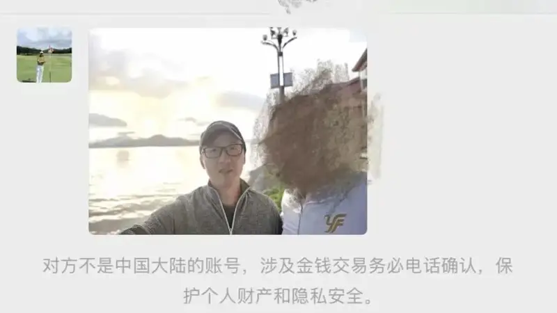 泸沽湖畔偶遇陌生人,闲聊后惊觉竟是失联多年的台湾亲人