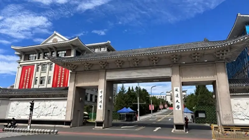 延边大学党委书记杜锐涉嫌违纪违法接受审查调查