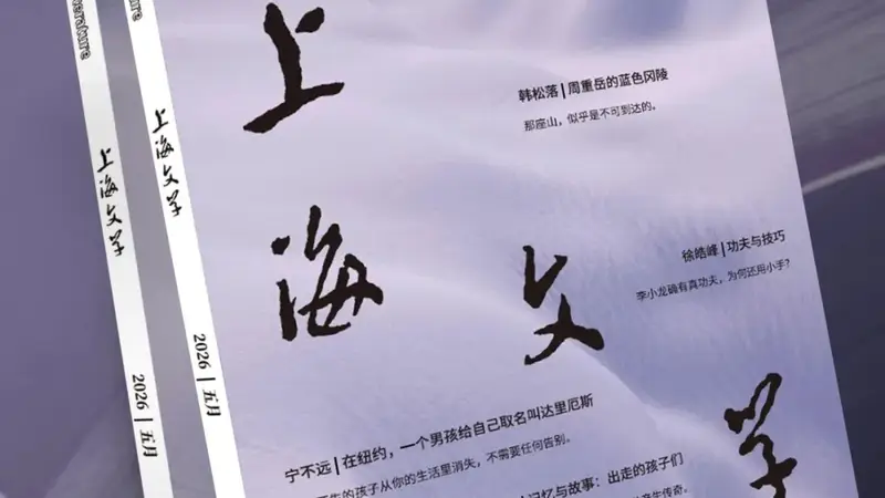 蓝色冈陵的守约者