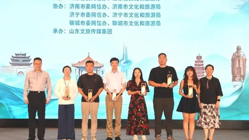 探秘齐鲁宝藏：网络名人共启山东文旅新篇章