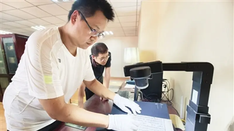 古籍数字化服务让文献“活”起来