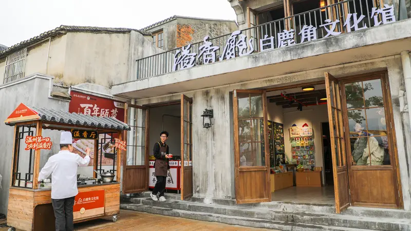 温州朔门古港考古遗址公园变身“无界”文化新地标