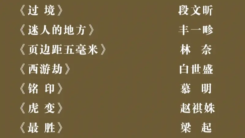 青年写作意味在哪?这场文学对话给出答案