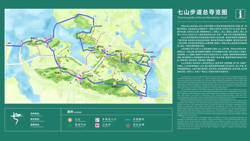 武汉东湖七山步道国庆前开放 新增20公里徒步休闲路线