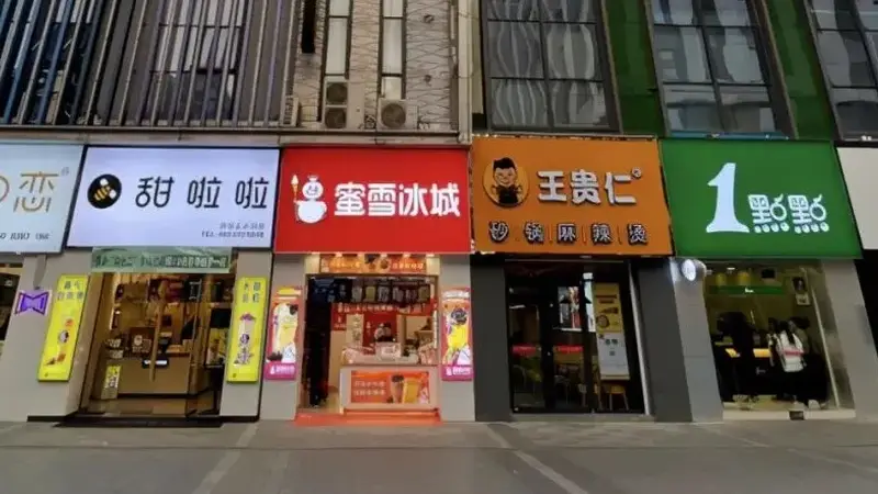 20亿隐形巨头甜啦啦：跟进头部品牌同款产品 以低价抢占下沉市场