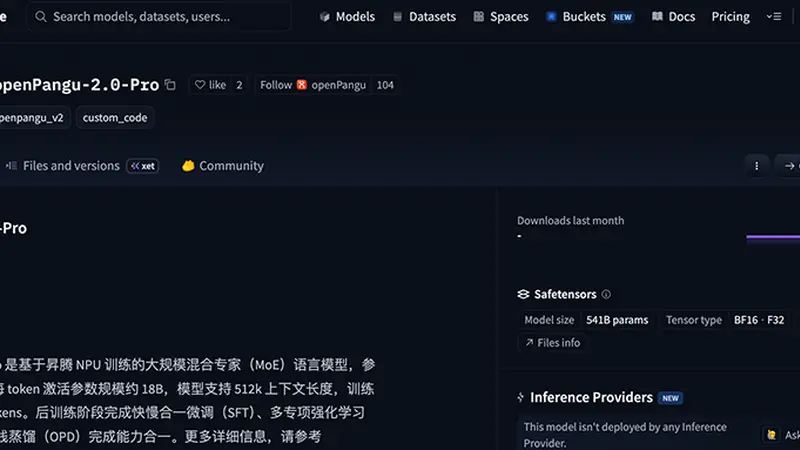 余承东开源盘古新模型 5050亿参数公布后称世界第一还有距离