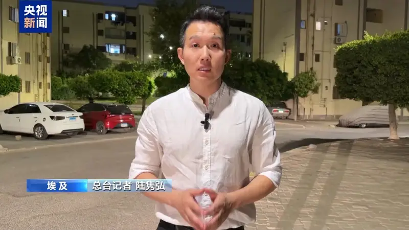 7月29日埃及达米埃塔港遭无人机袭船 美伊对峙敏感时刻引外界关注