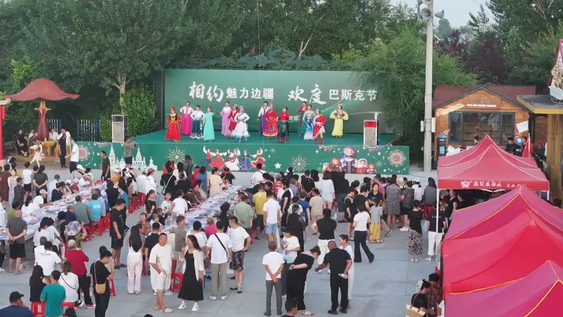 逊克边疆巴斯克节启幕 民俗赋能乡村振兴