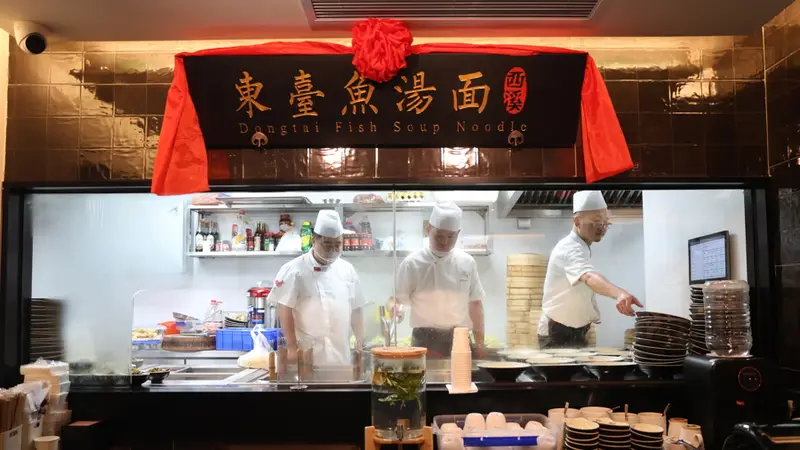 东台西溪文旅落地上海新天地 非遗鱼汤面成城市会客厅新载体