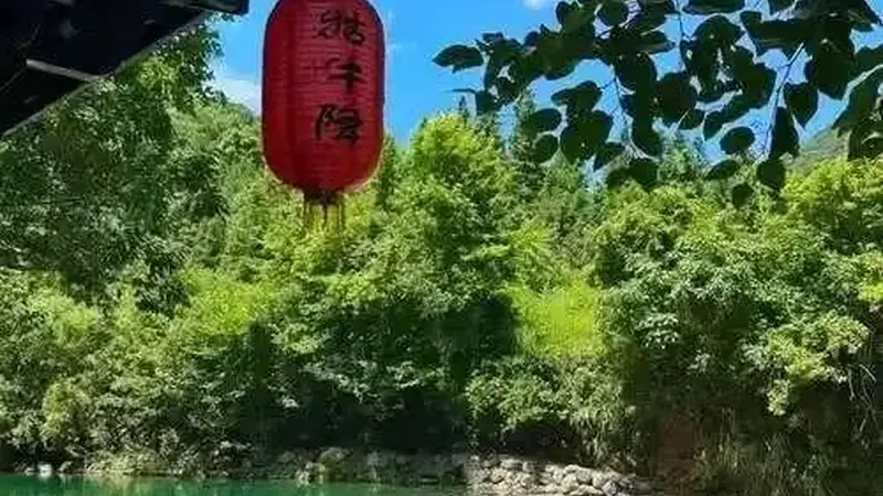 皖南牯牛降青牛峰传说引游客探寻 山水如诗绘就秘境图景