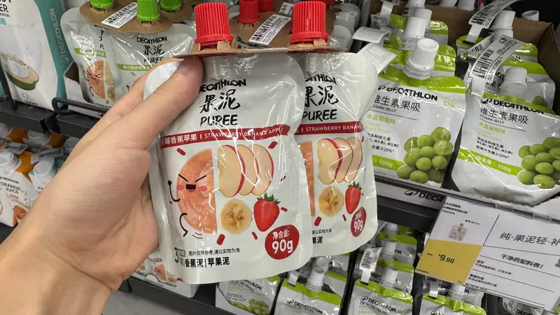 运动用品品牌迪卡侬、永辉大润发等抢滩千亿健康零食赛道 瞄准年轻人控卡需求