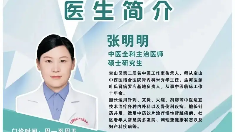 立秋节气至 养阴润肺需注意这些