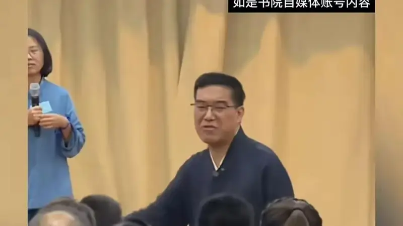 浙江新昌如是书院被核查 传销头目伪装教育导师办问题青少年矫治机构引质疑