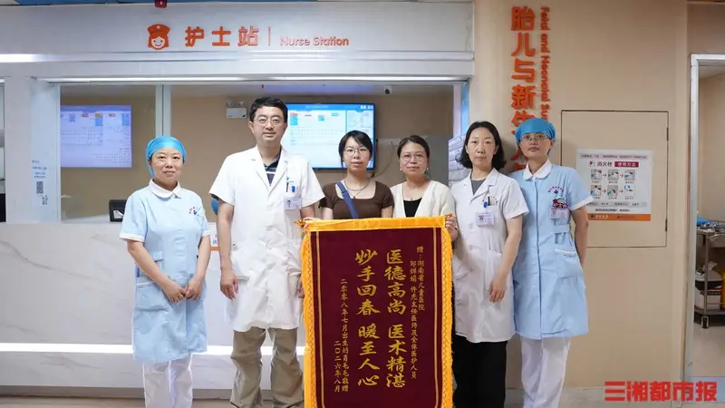 18年前连夜奔赴救治的胃穿孔早产儿 今日带大学录取通知书赴省儿童医院致谢