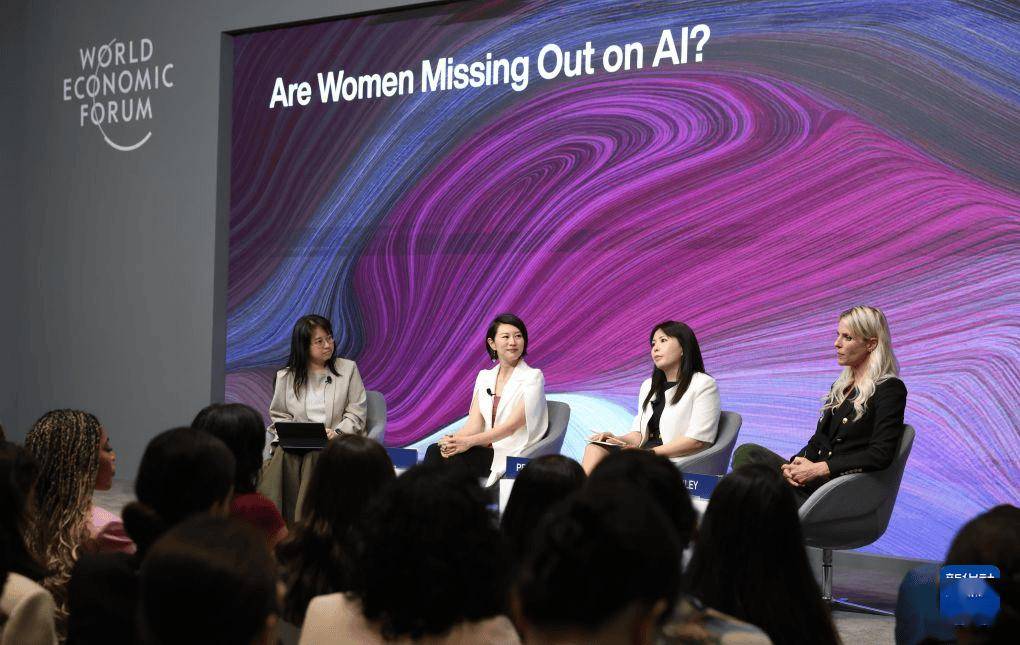 “AI不仅需要算法与算力，更需要‘她视角’”，多位嘉宾大连夏季达沃斯现场探讨