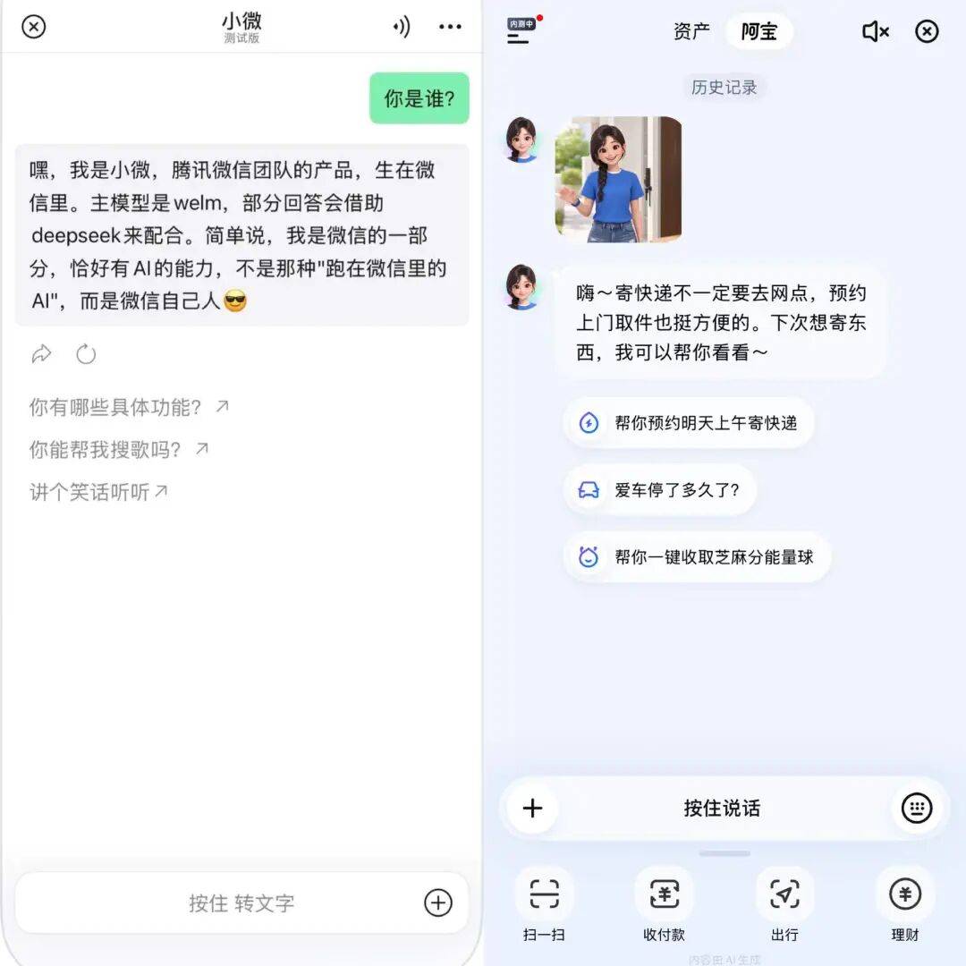 大厂终于不再逼用户“用AI”了
