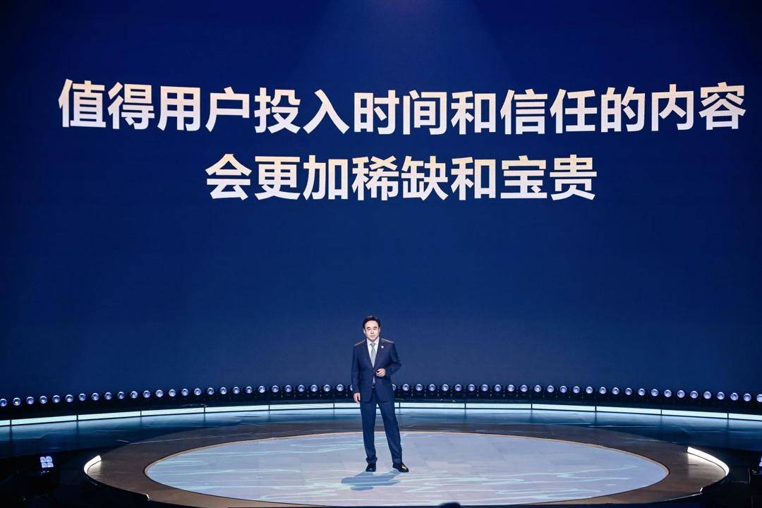B站董事长兼CEO陈睿：社区是优质内容最好的土壤