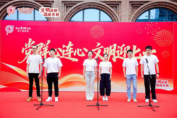 成都开展“我在文明实践中心过佳节”活动