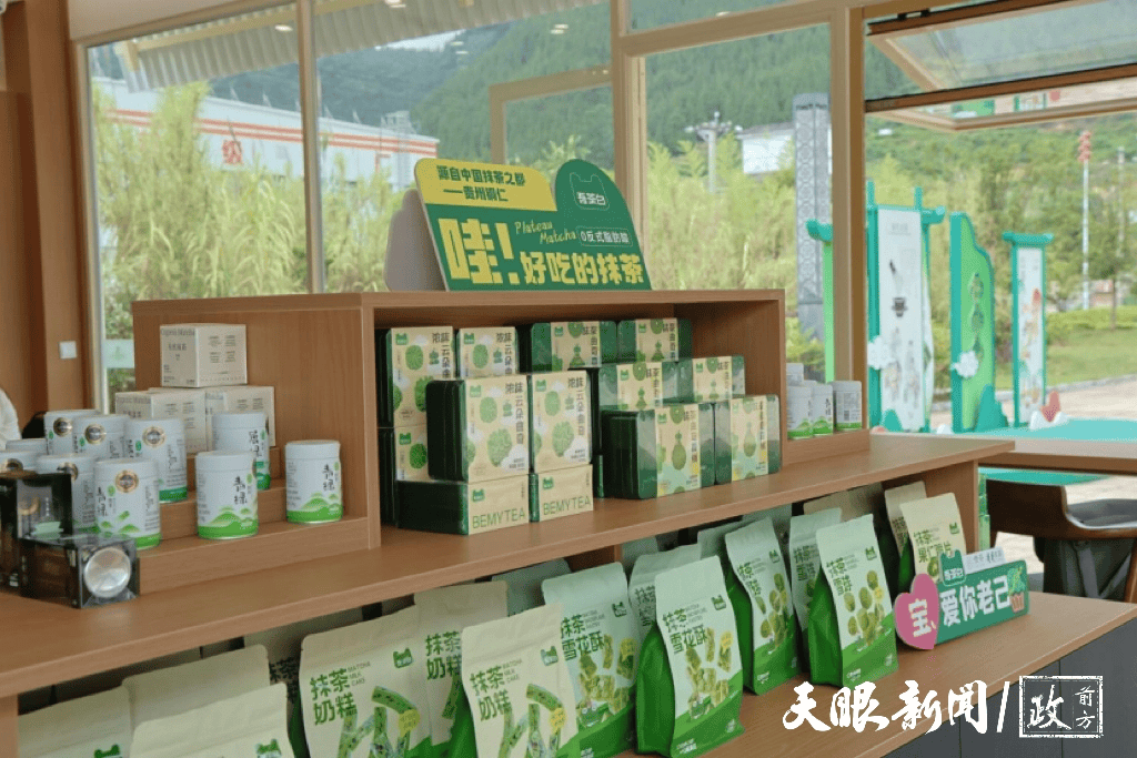 贵贵抹茶食品打开贵州抹茶新场景