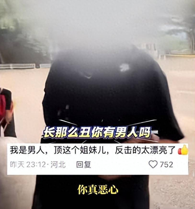北京导游辱骂游客后续，拘留只是开始，还要面临3重处罚 工作不保