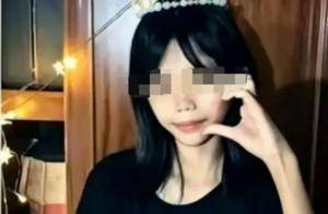 14岁女生放学后失联！官方通报：已顺利找到