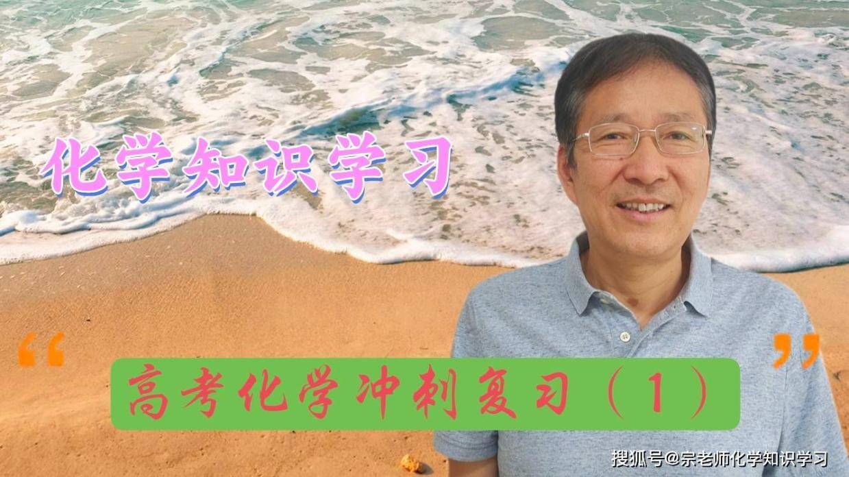 法拉第与苯的发现：五年磨一剑的科学探索之旅