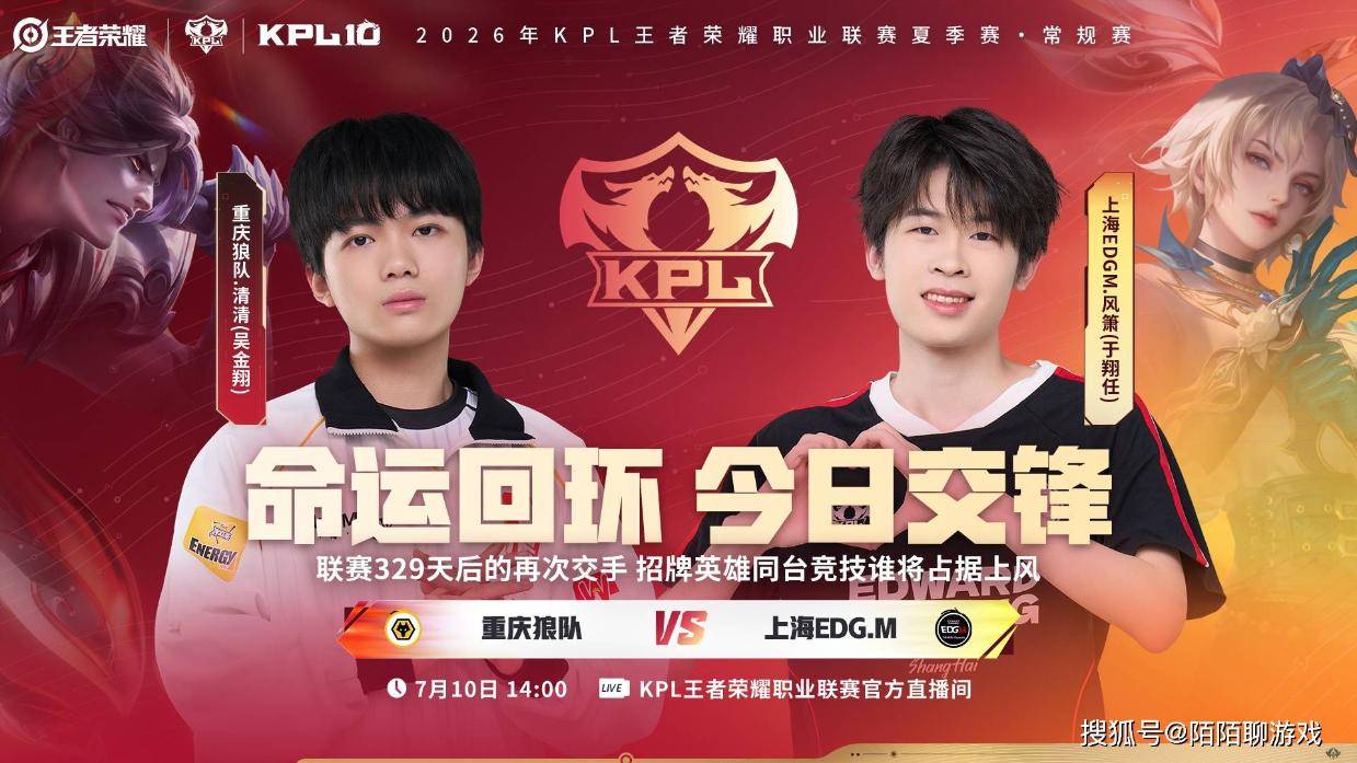 10日前瞻：期待JDG“踩着”AG，达成大场17连胜，WB开启S组质检战！