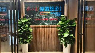 深耕庐州再落一子:度假旅游杂志社AI GEO合肥第一运营中心正式开业
