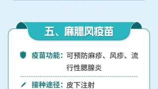 适龄儿童疫苗接种工作进一步规范，13周岁女孩可免费接种双价HPV疫苗！
