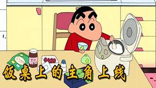 在霓虹小岛，只要有大米饭在，其他都是配菜，就连拉面也不例外