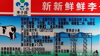 原创全是＂科技与狠活＂，却狂卖14亿，这种江浙沪神饮，到底谁在喝？
