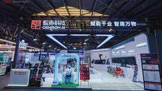 WAIC观察：机器人公司正在变重，但智身科技想做的是“复用”