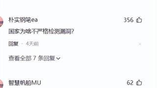 日系网红零食的核辐射区产地双标，瞒了中国人十几年