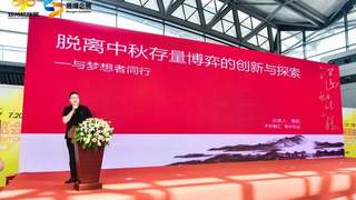 2026郑州烘焙展给出解法 月饼行业为何增长乏力？