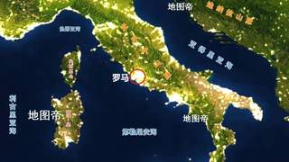 意大利统一后为何以“意大利”为号而非“罗马”？