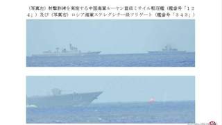 中俄舰队055领衔穿越冲之鸟礁 对日警示信号明确