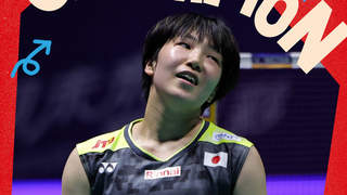 2026中国羽毛球公开赛女单决赛：陈雨菲0-2负山口茜获亚军 山口茜揽赛季第三冠