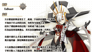 FGO》十周年庆开启 1500+圣晶石等多重福利等你来领