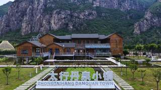 丹泉小镇成太行避暑新地标 红色研学采摘乐引客来