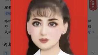 山医大一院郎小娥医师证件照美颜滤镜拉满引热议 挂号号源火速约满后官方更换照片