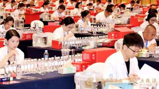 第四届中国白酒酒体设计大赛在宜宾举办 由五粮液承办