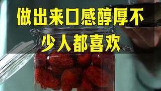 人参泡酒配方搭配 务必留意这些细节