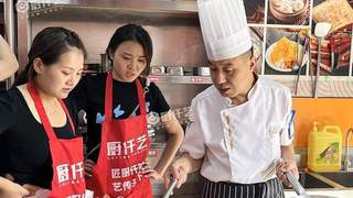学捞汁小海鲜别踩坑 厨仟艺教你辨正宗选靠谱培训点